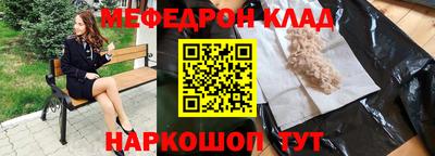 круглые Рузаевка