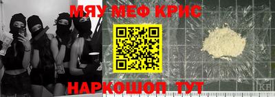 круглые Рузаевка