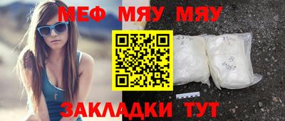 прущие грибы Рязань