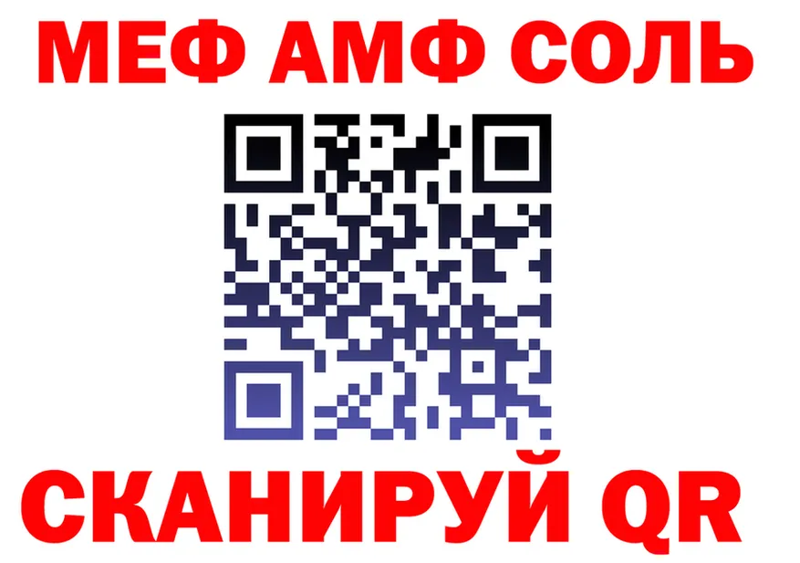 Героин VHQ зеркало это omg Сатка