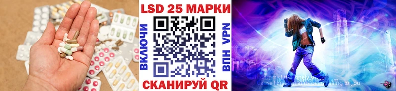 Лсд 25 экстази ecstasy  купить   Сатка 