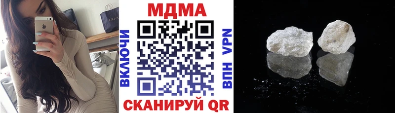 продажа наркотиков  Сатка  МДМА кристаллы 