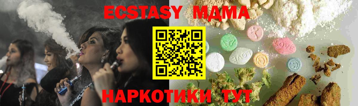 МДМА VHQ Сатка