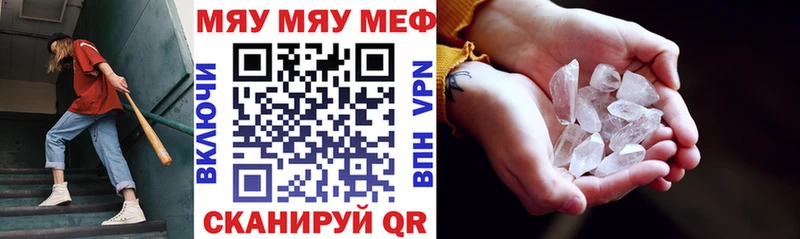 hydra маркетплейс купить закладку Сатка Мефедрон VHQ