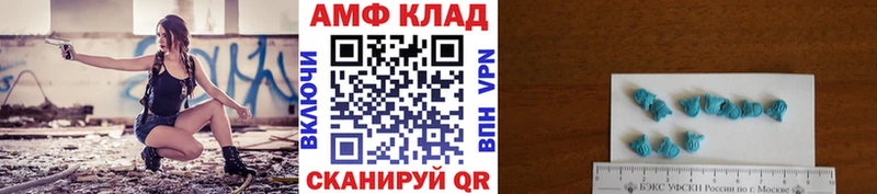 Первитин Methamphetamine МЕГА как зайти Сатка