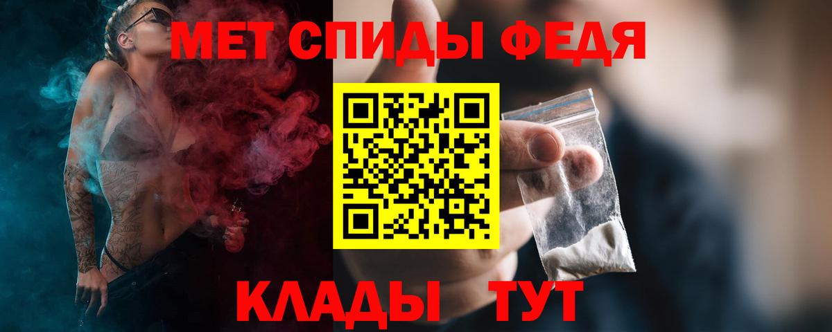 МЕТАМФЕТАМИН  Вход с VPN  МЕТАМФЕТАМИН винт  Сатка  МЕТАМФЕТАМИН винт 