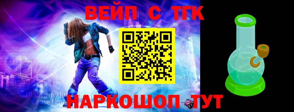 Сатка  ТГК Wax  Вход с VPN 