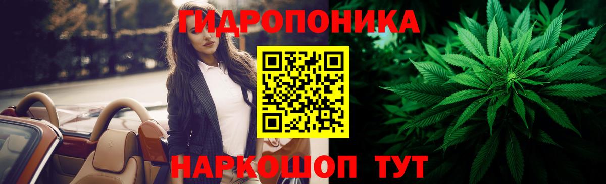 Канабис LSD WEED  Конопля марихуана  Вход с VPN  Бошки Шишки индика  Сатка 